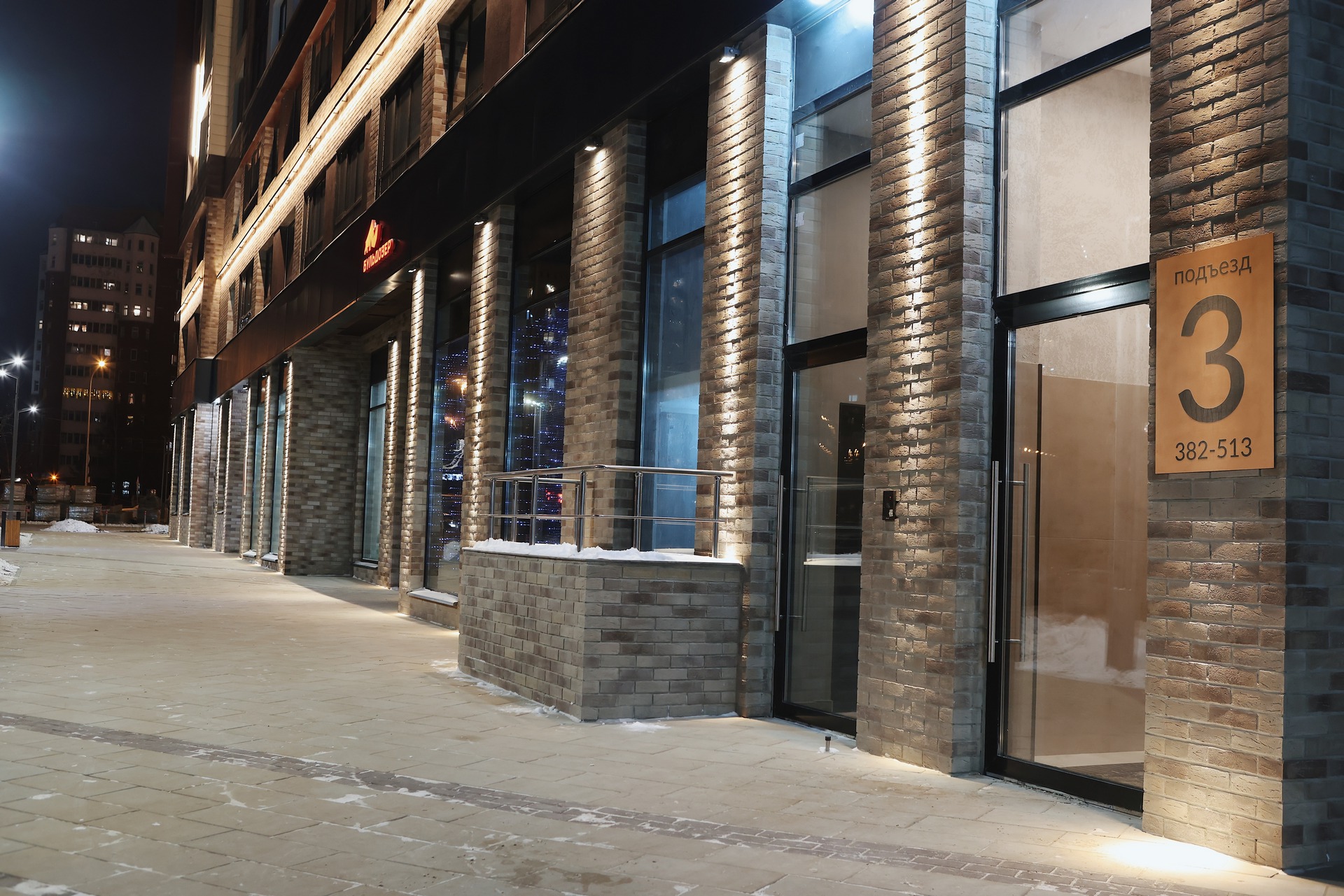 ВХОДНАЯ ГРУППА